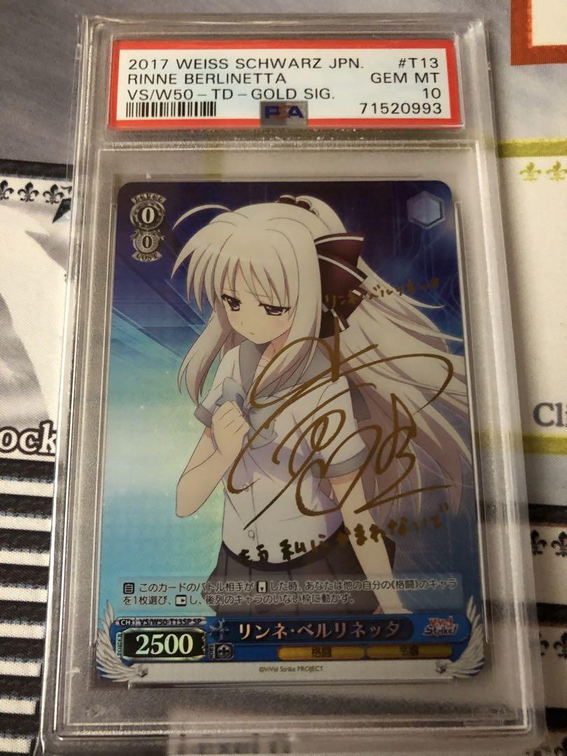 リンネ・ベルリネッタ　SP サイン　PSA10