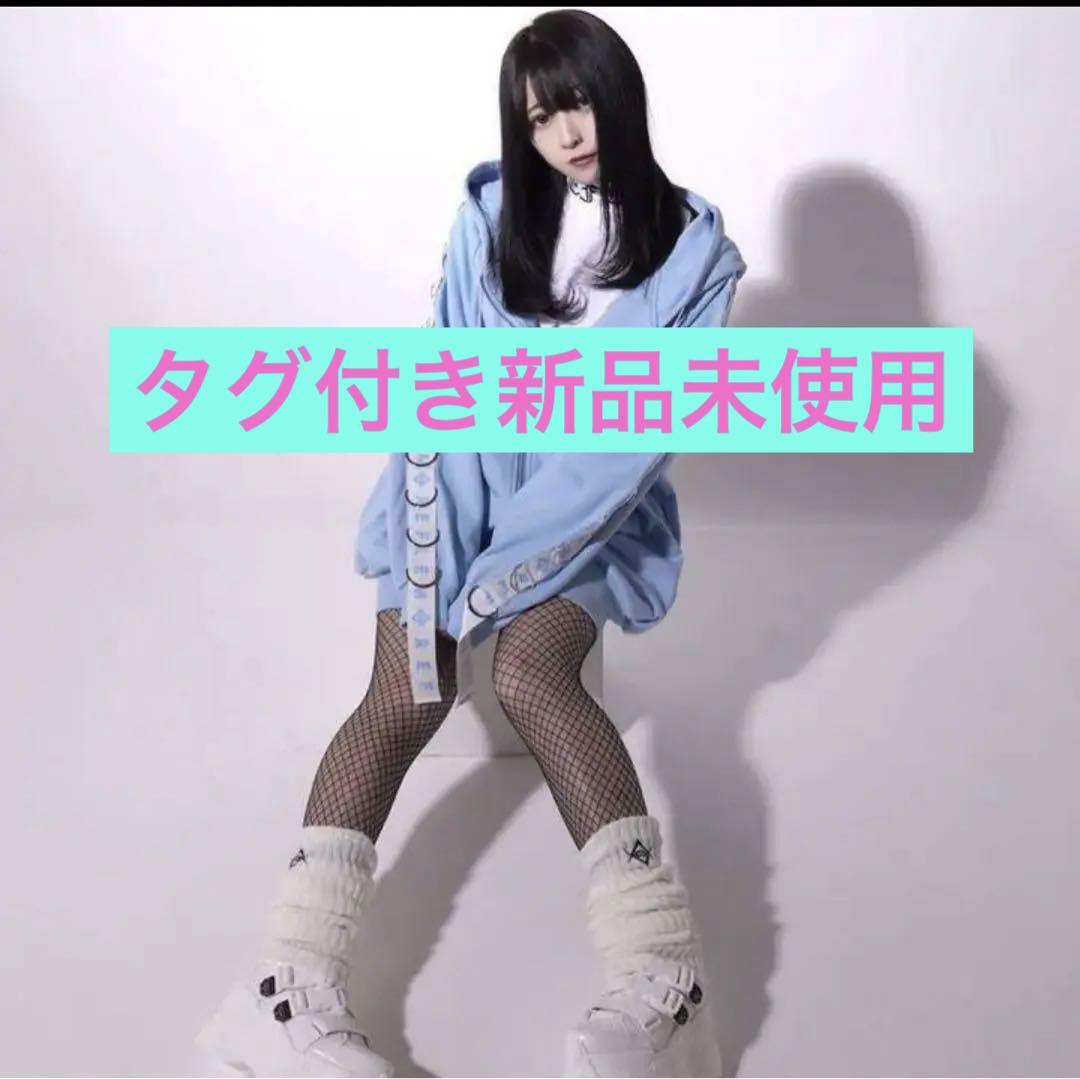 REFLEM Dリング ロゴテープ  ZIP 新宿限定カラー