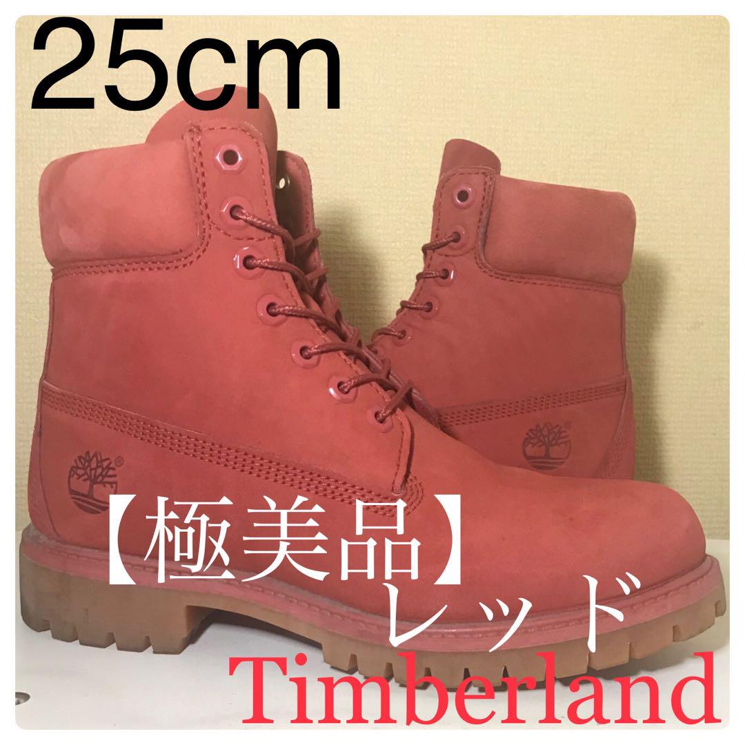 クリスマスツリー特価！ 【Timberland 極美品】25cmティンバーランド レッド ブーツ