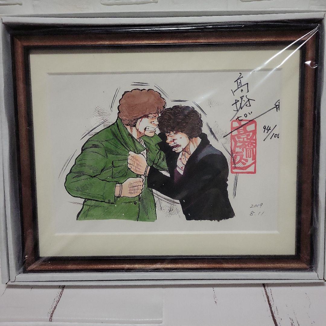 クローズワースト原画