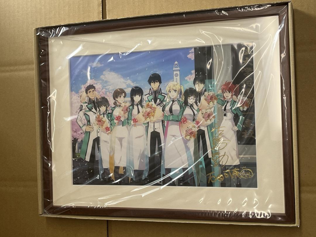 魔法科高校の劣等生 箔押しサイン入り 複製原画 佐島勤 石田可奈