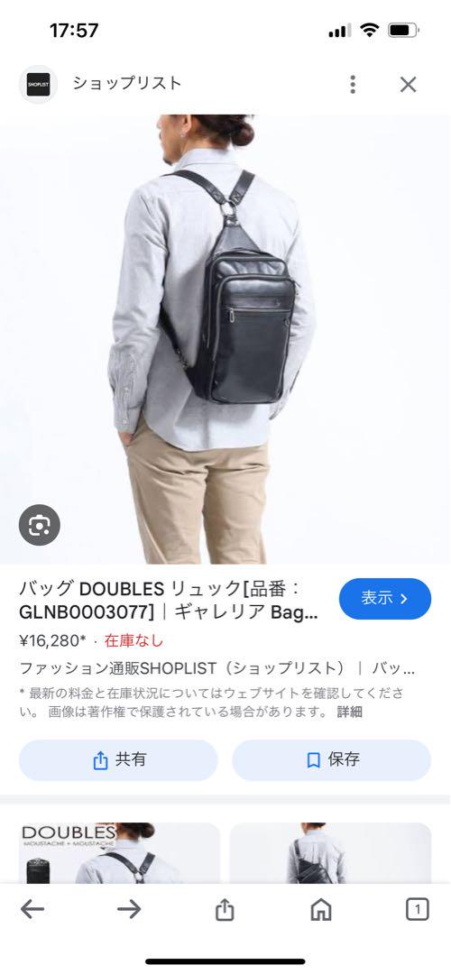 バッグパック