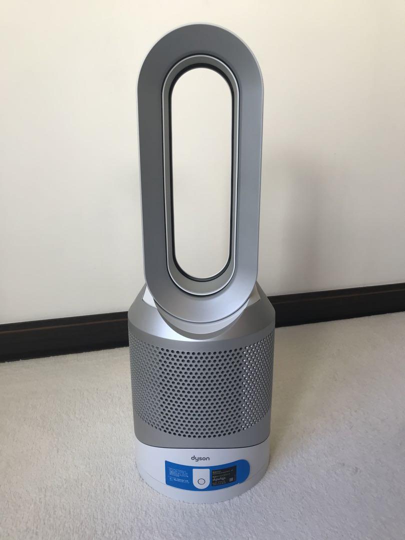 DYSON PURE HOT + COOL LINK