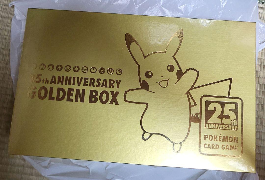 25th anniversary　goldenbox シュリンク付き新品未開封