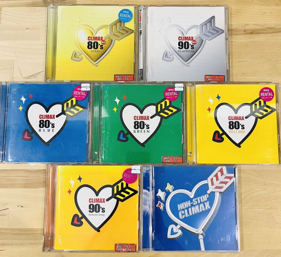 クライマックス 80’ 90’【7枚セット】レンタル CD 歌謡曲 結婚式