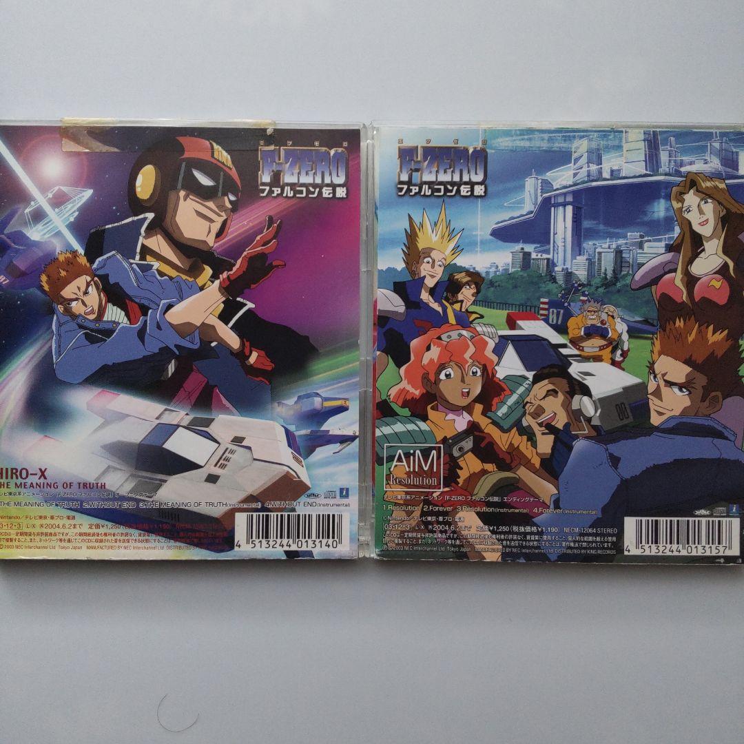 （難あり）「F-ZERO ファルコン伝説」CD セット