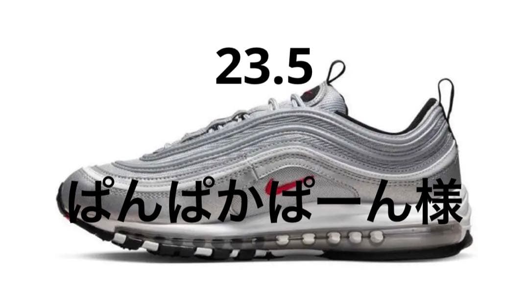 ぱんぱかぱーん様専用　　23.5