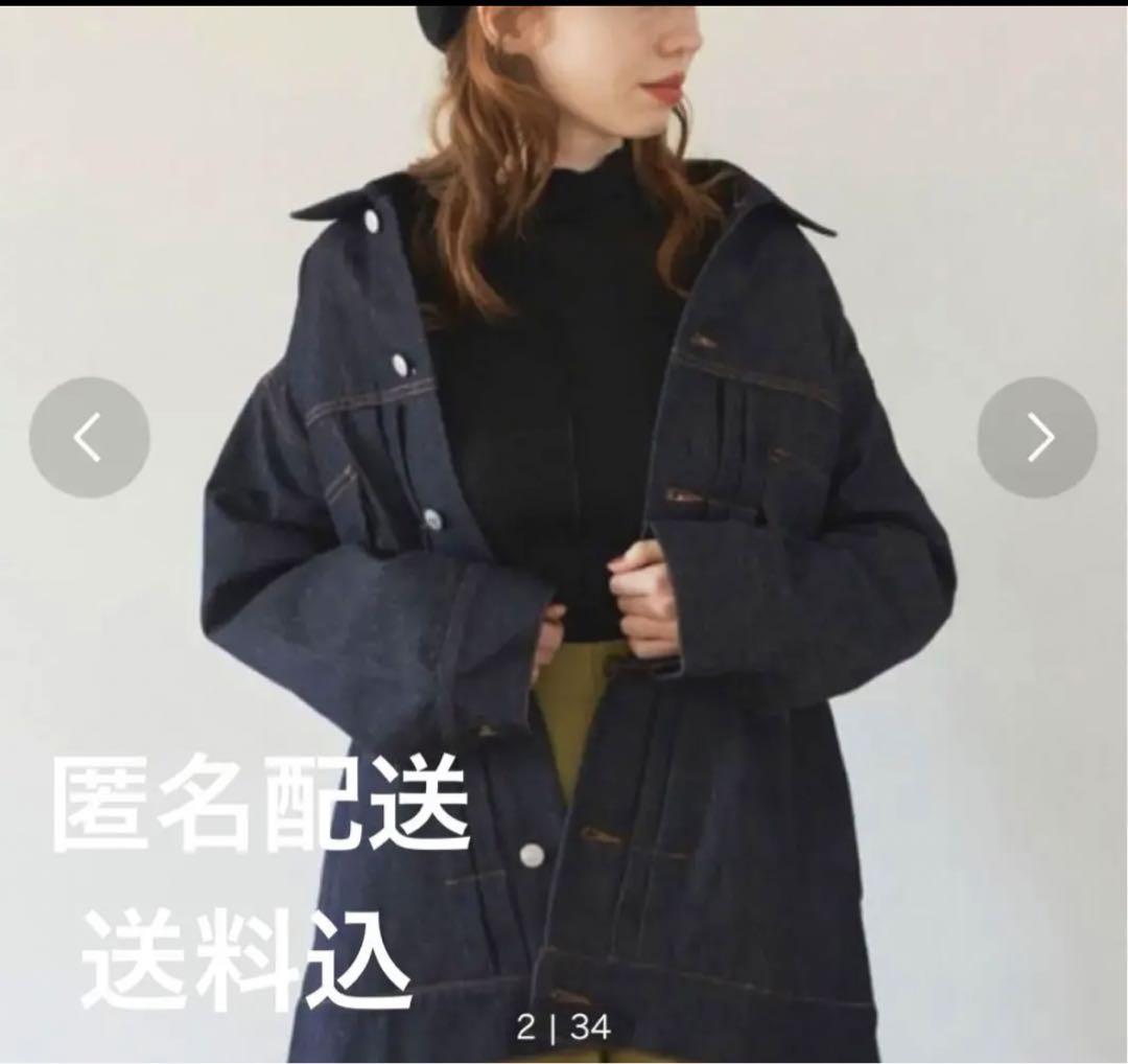 hinari オーバーサイズデニムジャケット まる レア物