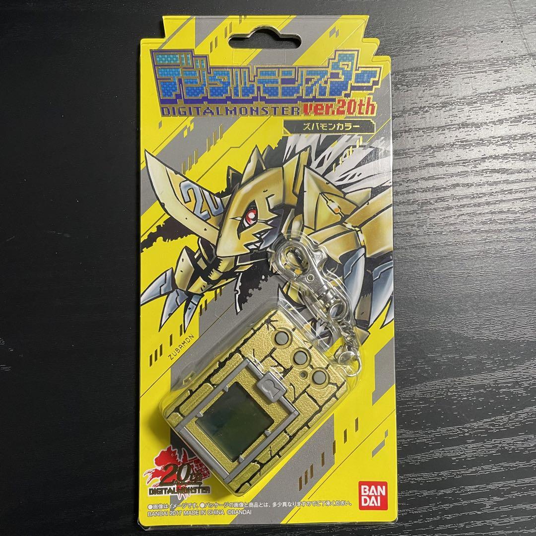【新品未開封】 デジタルモンスター Ver.20th ズバモンカラー デジモン