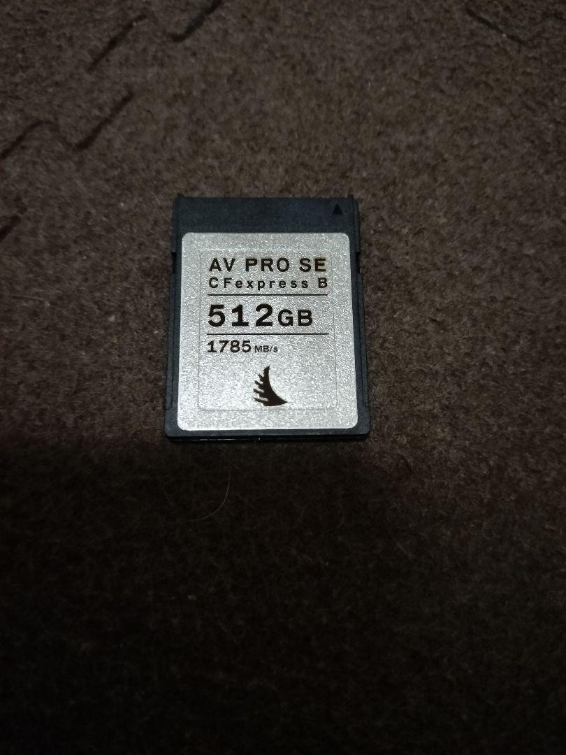 CFexpress SE 512GB　エンジェルバード