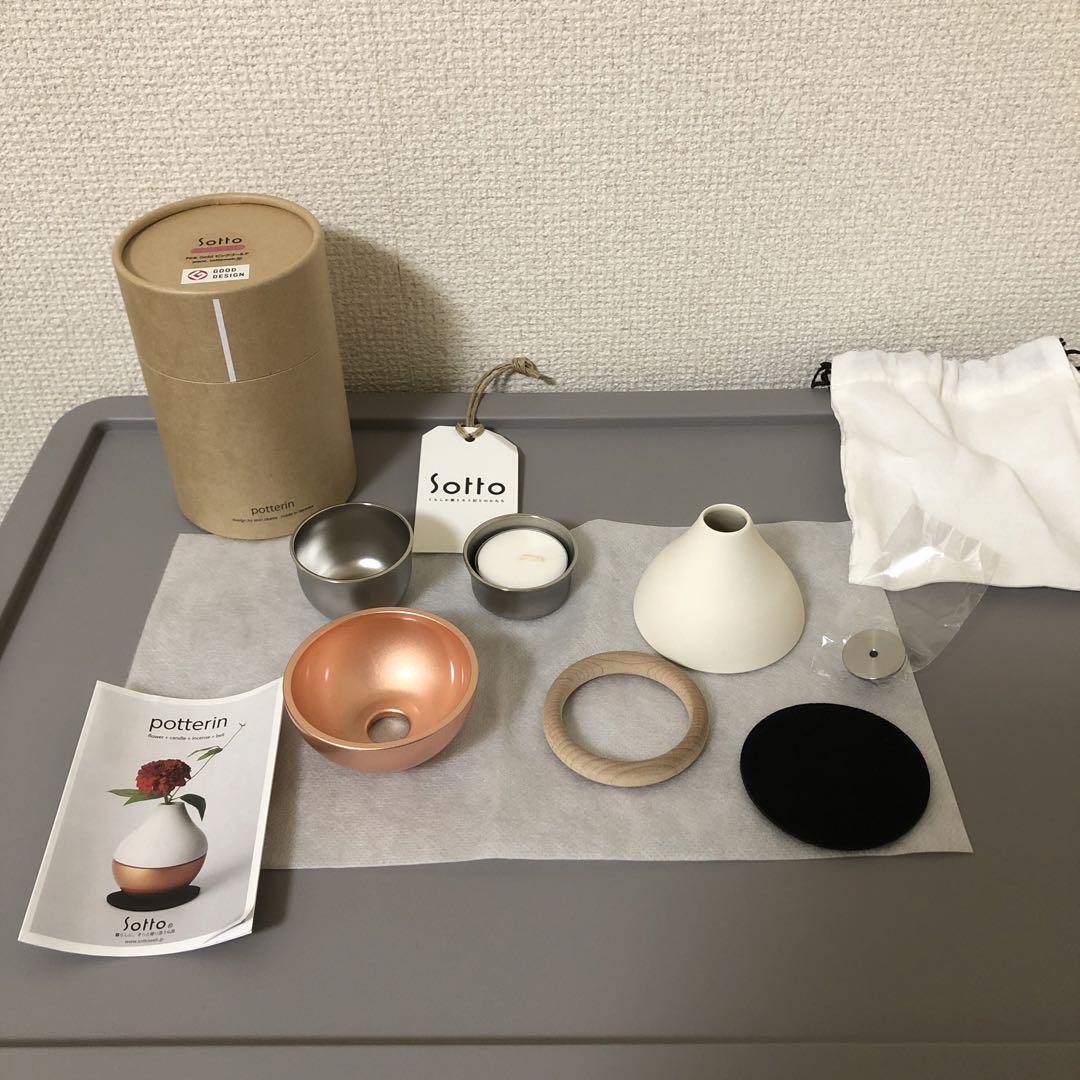 Sottoシリーズ 小さな仏具/オールインワン仏具：ポリタン