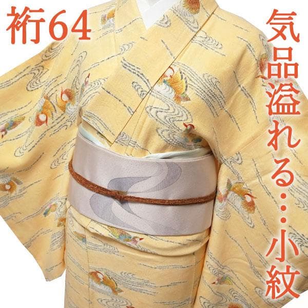 小紋 着物 黄色 イエロー 鴛鴦 流水 金彩加工 裄64 Ｍ 中古 sn432