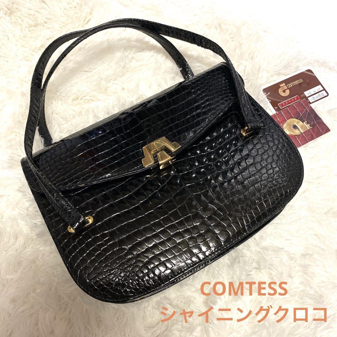 希少☆COMTESS コンテス　クロコダイル　センター取り　ハンドバッグ
