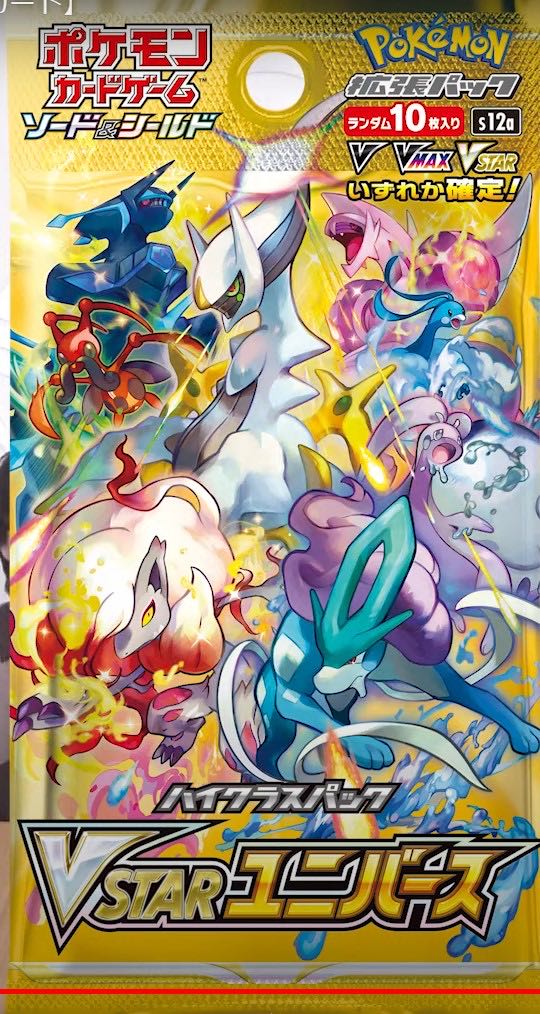 ポケモンカード vstar ユニバース シュリンク付き 5box ポケカ | www 