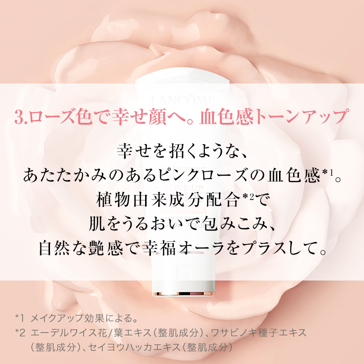 楽天市場】【公式】UV エクスペール / 30ml / SPF50+ / PA++++ /トーン 