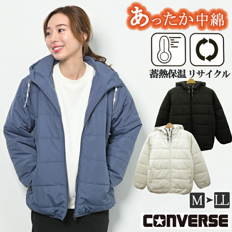 【楽天市場】CONVERSE コンバース 中綿 ジャケット レディース 