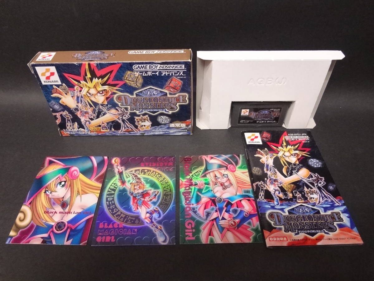 GBA ゲームボーイアドバンス 遊戯王 ダンジョンダイスモンスターズ 