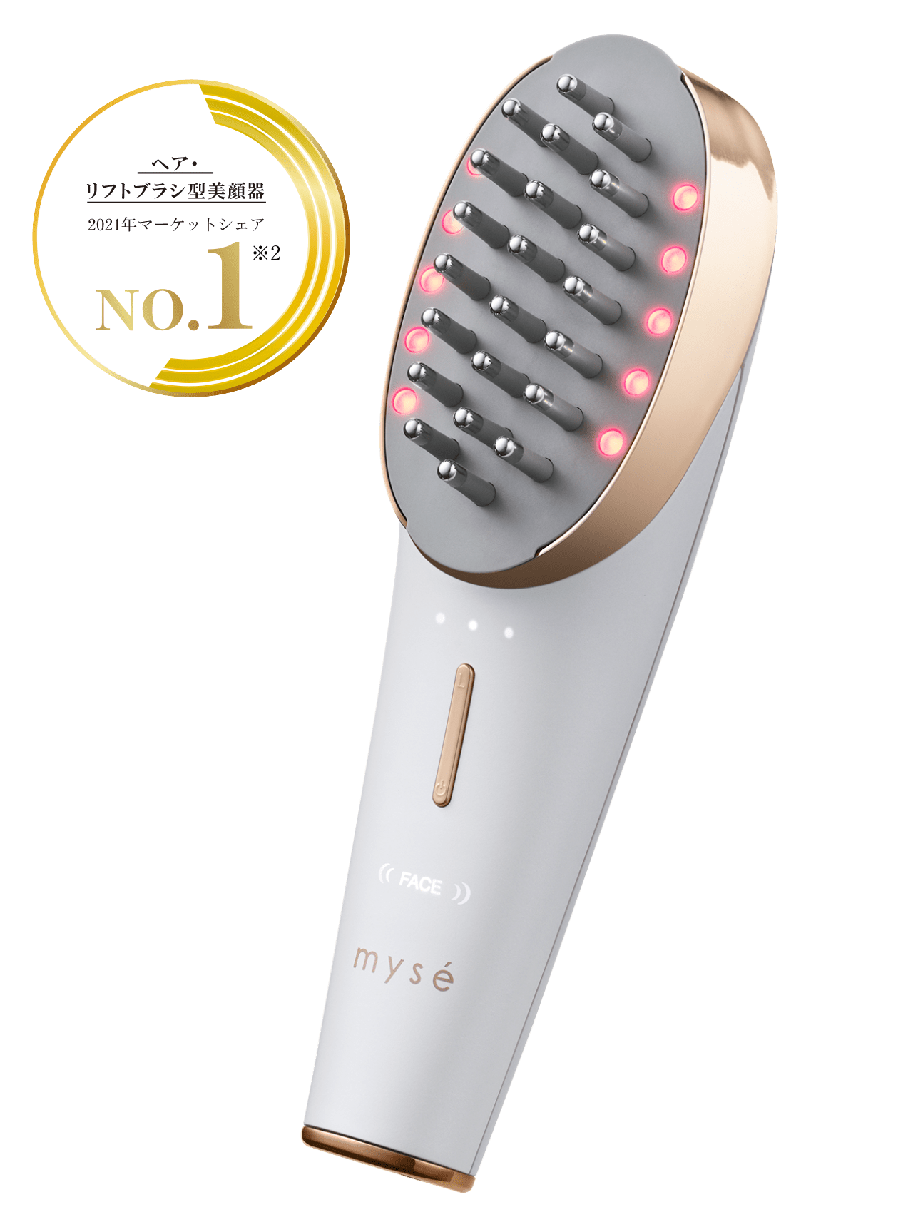 スカルプリフト プラス｜カンタン、キレイ、お風呂でエステ。mysé 