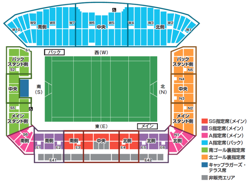 第58回全国大学ラグビーフットボール選手権大会 チケット概要｜日本 