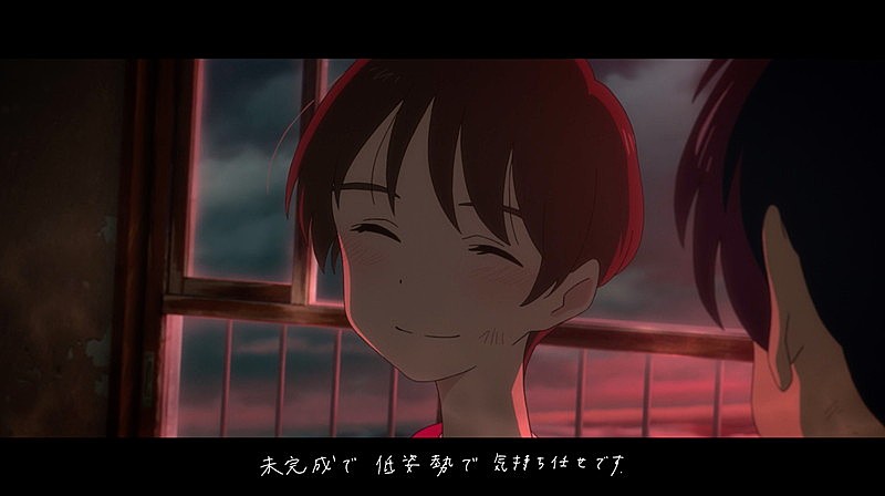 ずっと真夜中でいいのに。 レコード 消えてしまいそうです - 邦楽