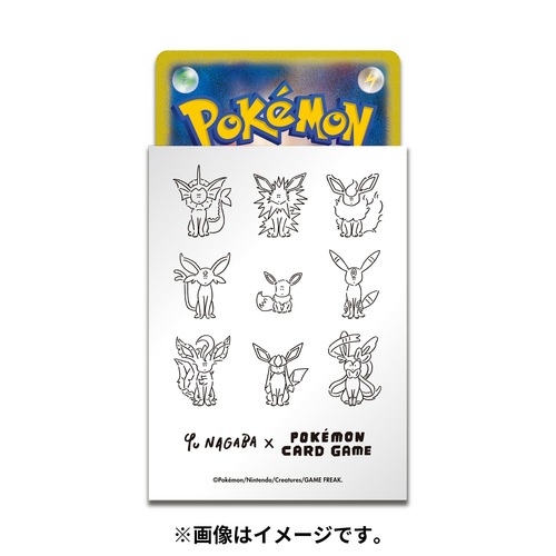 抽選販売】YU NAGABA × ポケモンカードゲーム イーブイズ スペシャル 