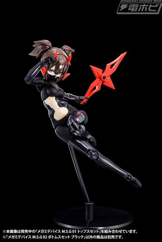 既存メガミデバイスをお好みで近代化改修！サポートシリーズ「メガミ 