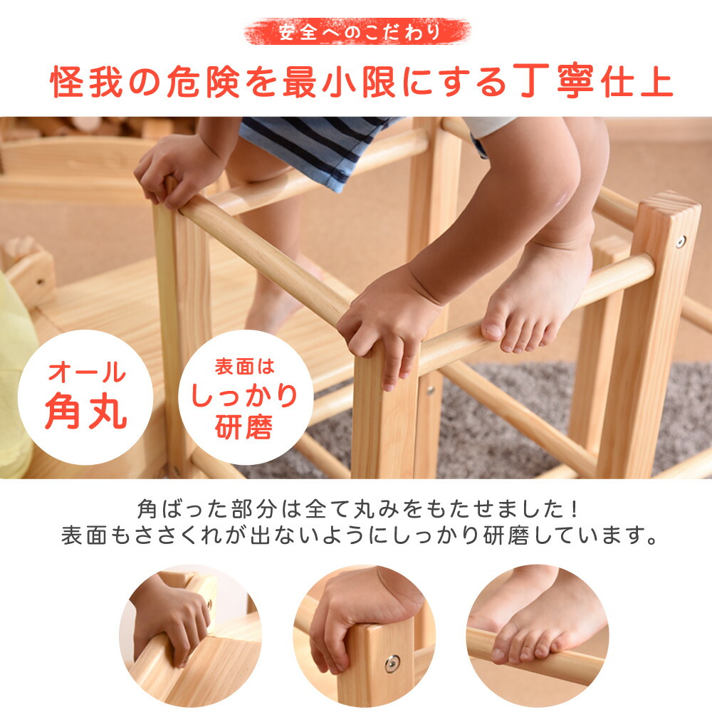 楽天市場】現役ママが考えた ジャングルジム すべり台付 室内 耐荷重 