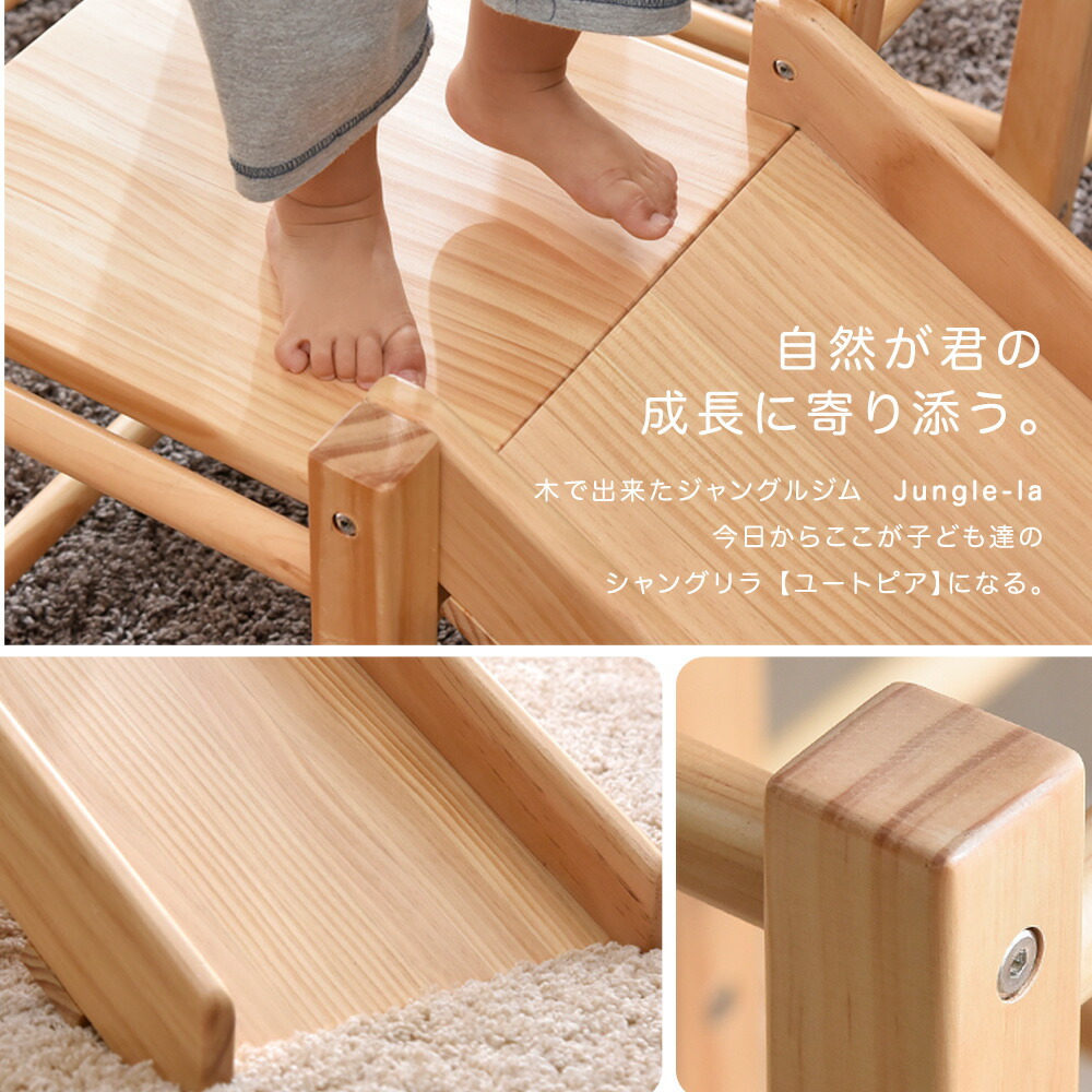 楽天市場】現役ママが考えた ジャングルジム すべり台付 室内 耐荷重 