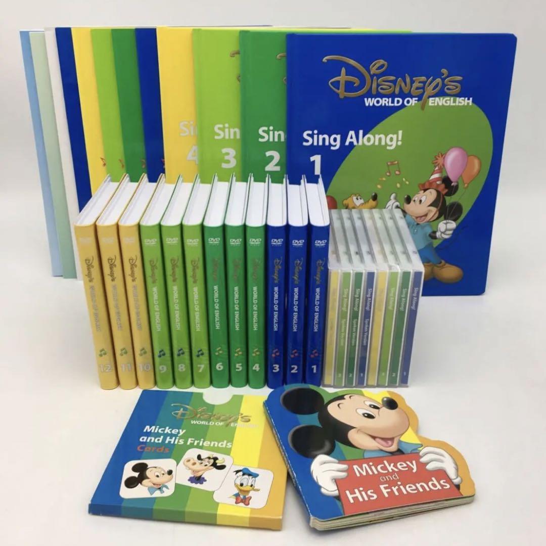 夏期間限定☆メーカー価格より68%OFF!☆ シング・アロングDVD全12巻 