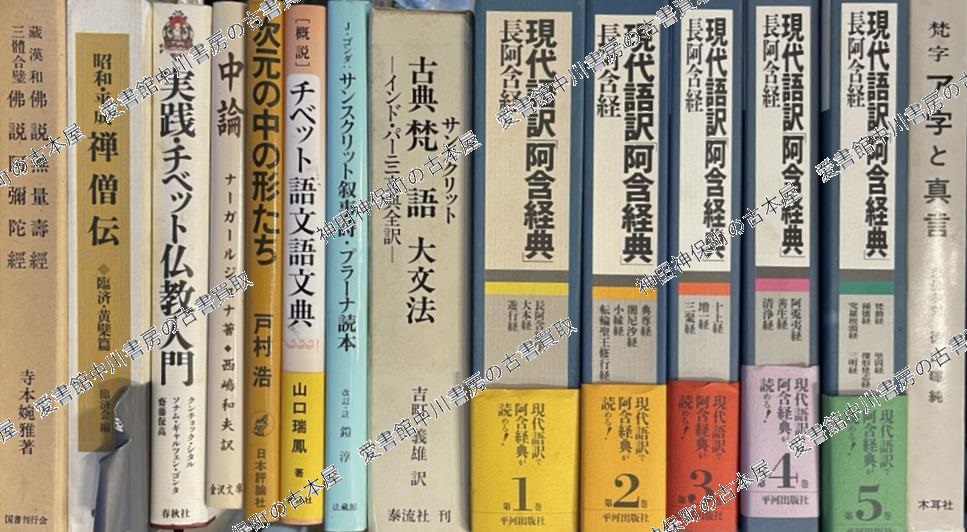 解析力学と変分原理』ほか数学関係の学術専門書を出張買取いたしました 