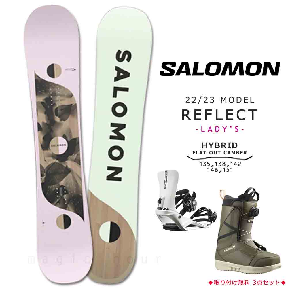 スノーボード 板 レディース 3点 セット スノボ ビンディング ブーツ 2023 SALOMON サロモン REFLECT ブランド ハイブリッド  キャンバー ボード お洒落 ピンク | マジック・アワー